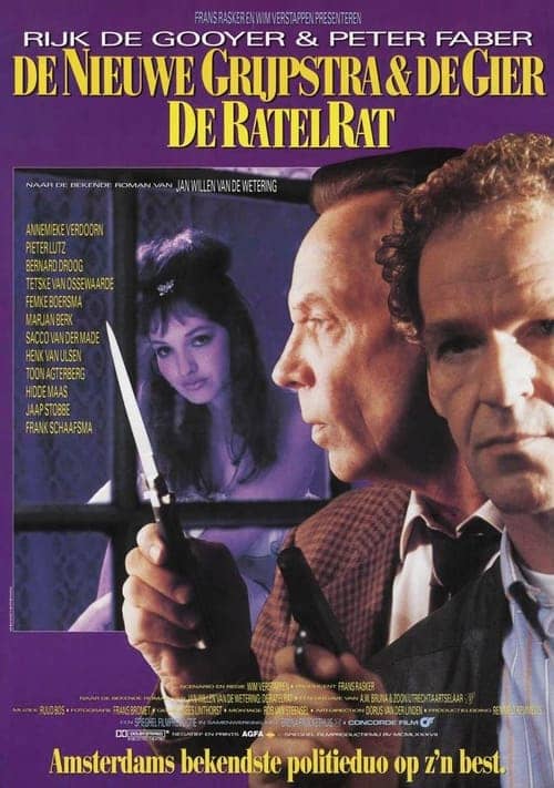 The Rattle Rat