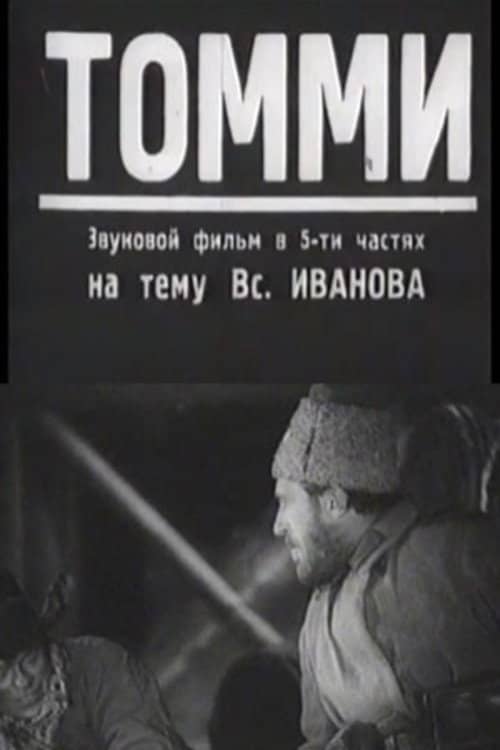 Siberian Patrol