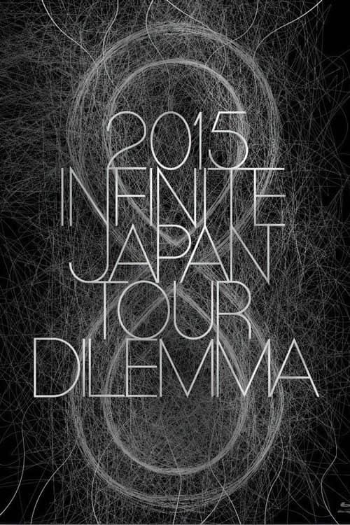 2015 INFINITE JAPAN TOUR -DILEMMA-