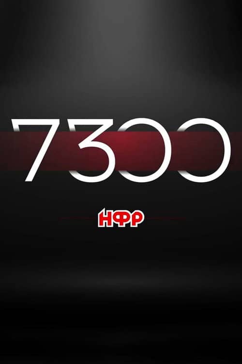 IWF: 7300 Days of Independence