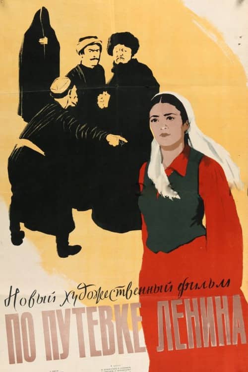 By Lenin's Scholarship