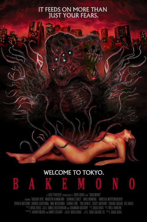 Bakemono