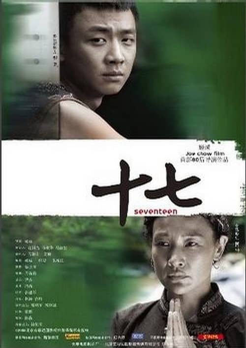 Shi Qi