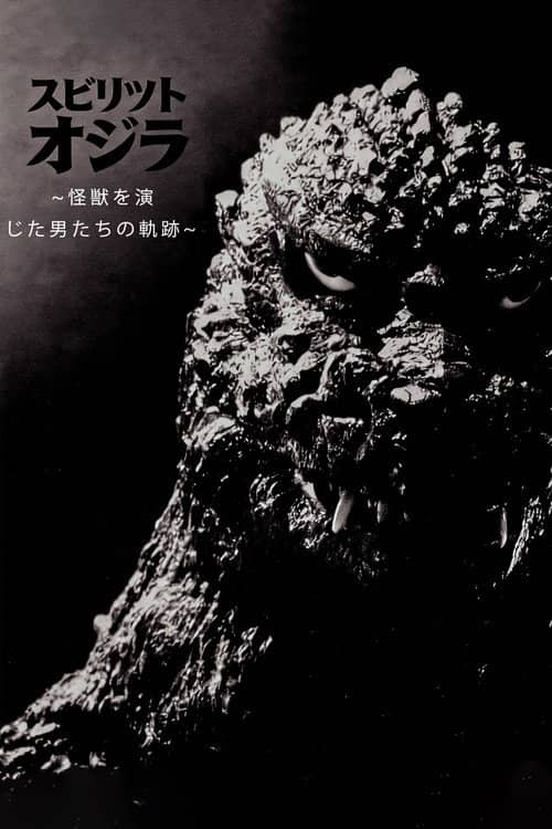 The Spirit of Godzilla