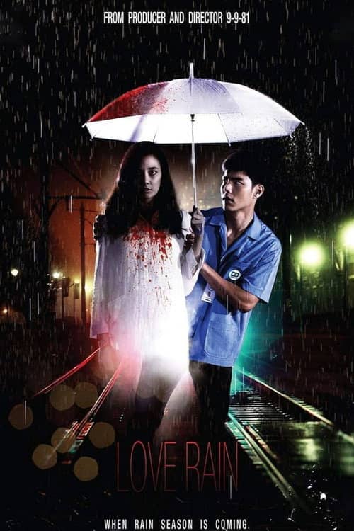 Love Rain