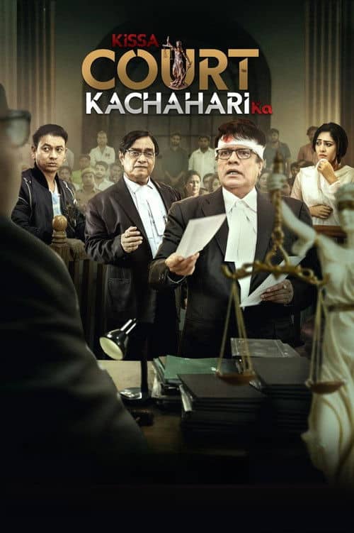Kissa Court Kachahari Ka