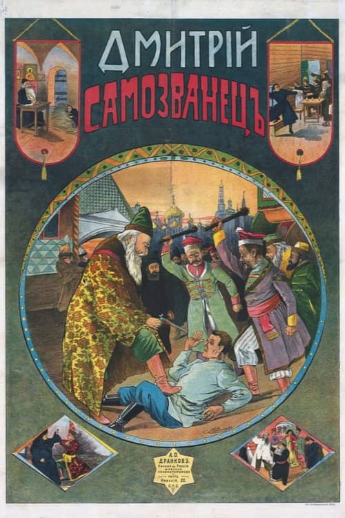 Boris Godunov
