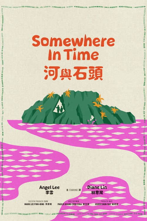 Somewhere in Time, River and Stone