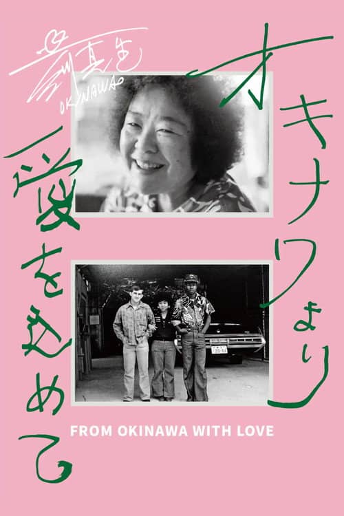 From Okinawa with Love