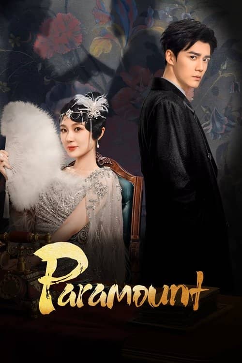 Paramount