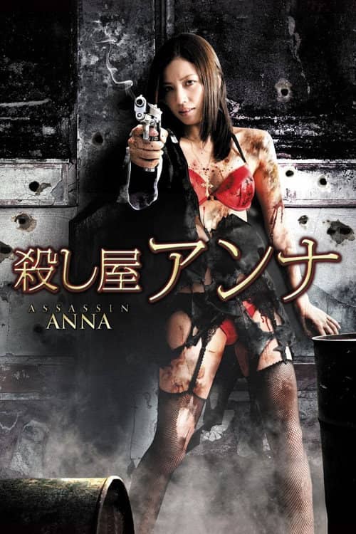 Assassin Anna