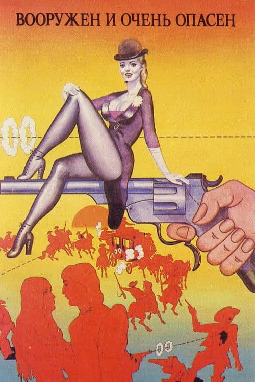 Armed and Very Dangerous