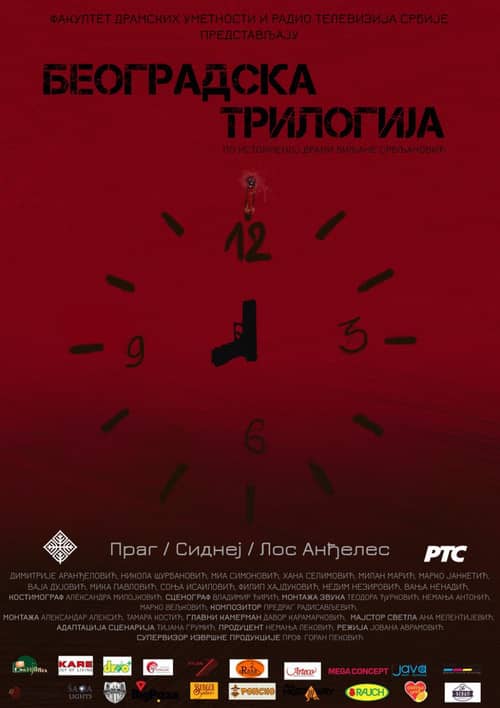 Belgrade Trilogy