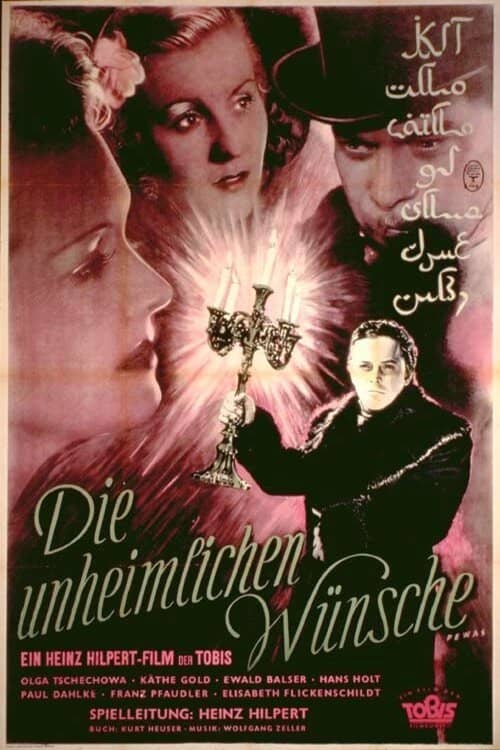 The Sinister Wish