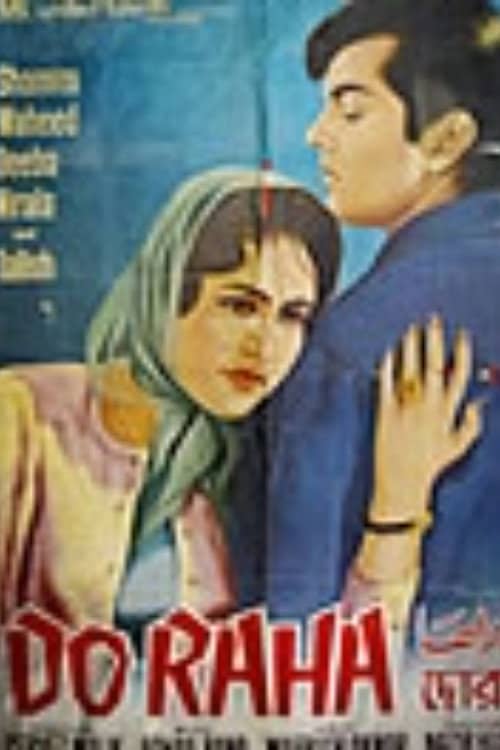 Doraha