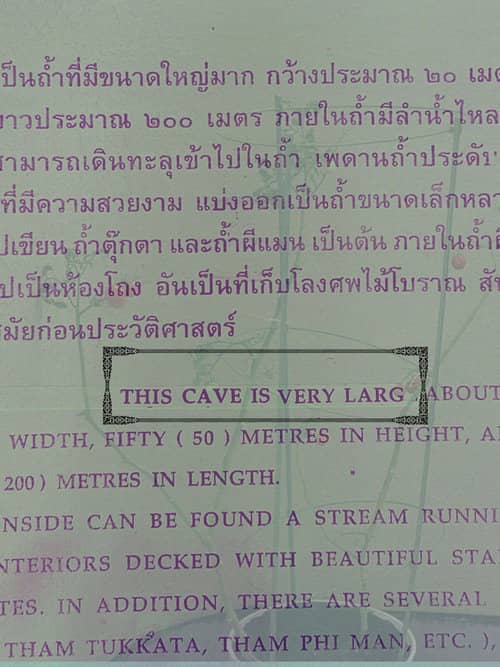 This Cave is Very Large
