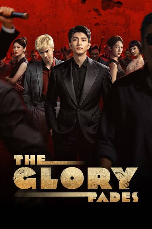 The Glory Fades