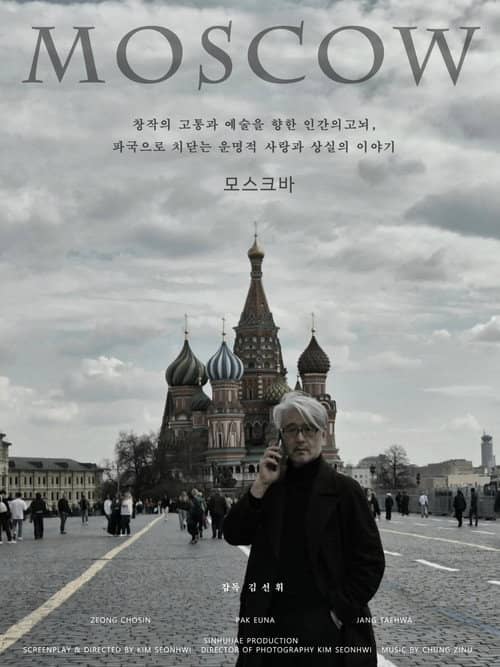 Moscow