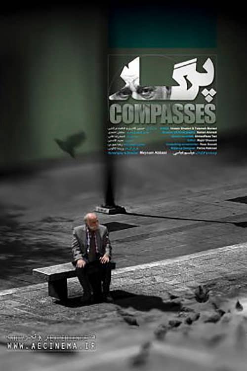 Compasses
