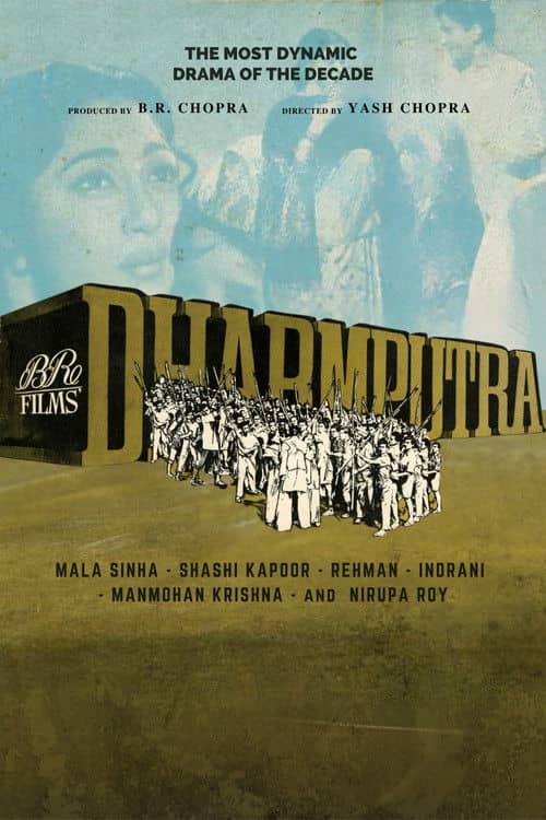 Dharmputra