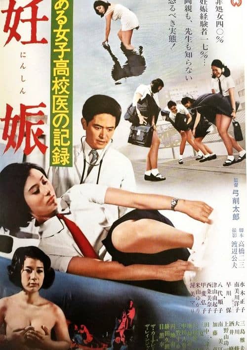 Record of a Girls' High School Doctor: Pregnancy