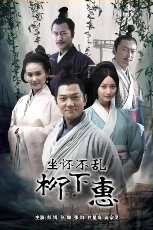 Liu Xiahui