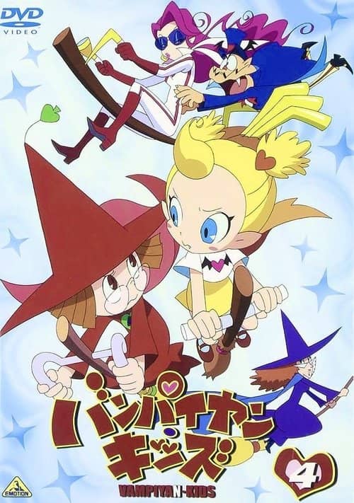 Vampiyan Kids