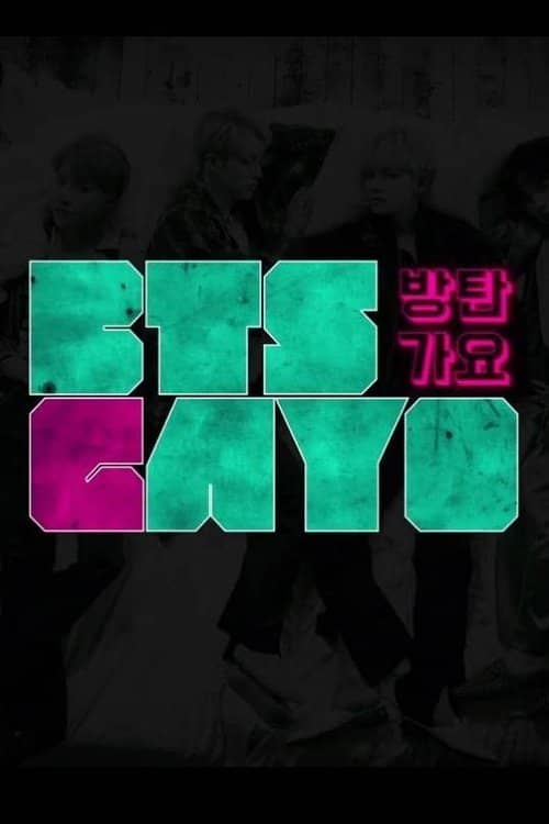 BTS GAYO
