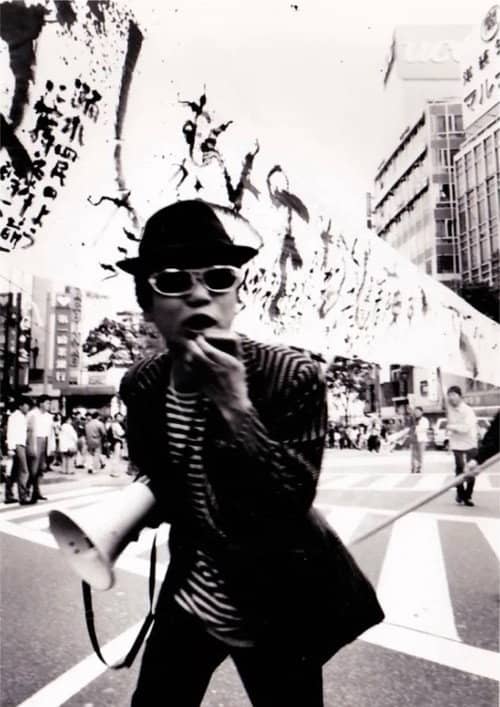 Tokyo Gagaga