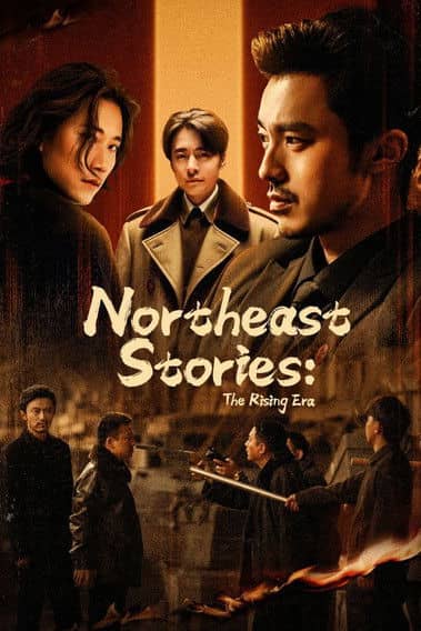 Northeast Stories: The Rising Era