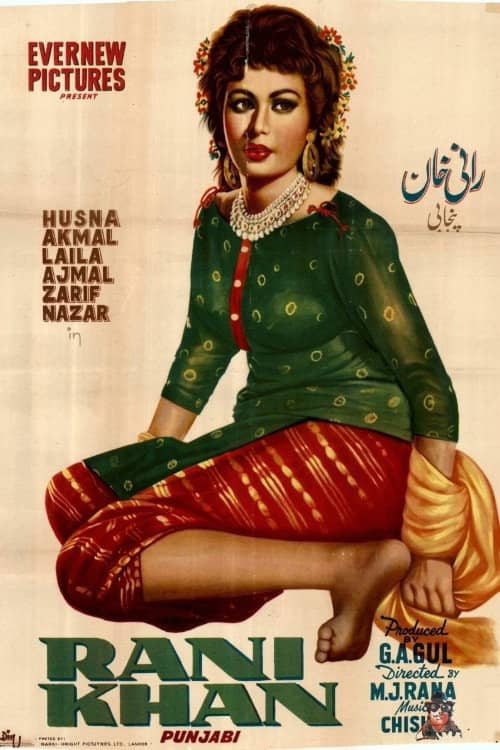 Rani Khan