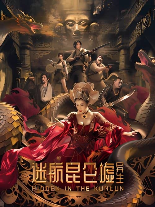 Hidden in the Kunlun
