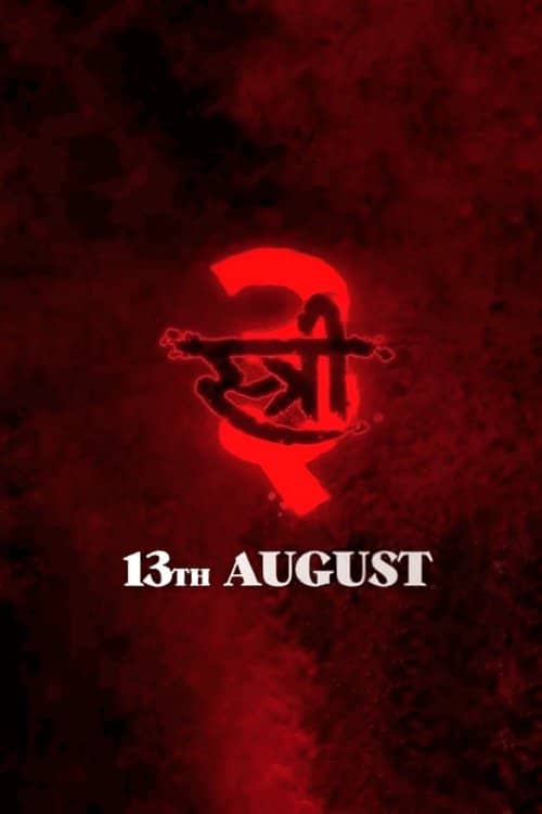Stree 3