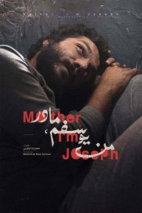 Mother, I'm Joseph