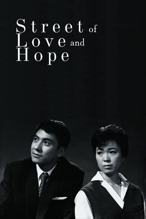 Street of Love and Hope