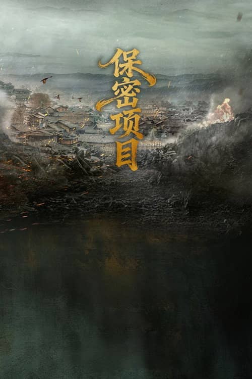 Golden Jade Dynasty