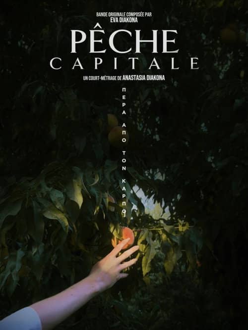 Pêche Capitale