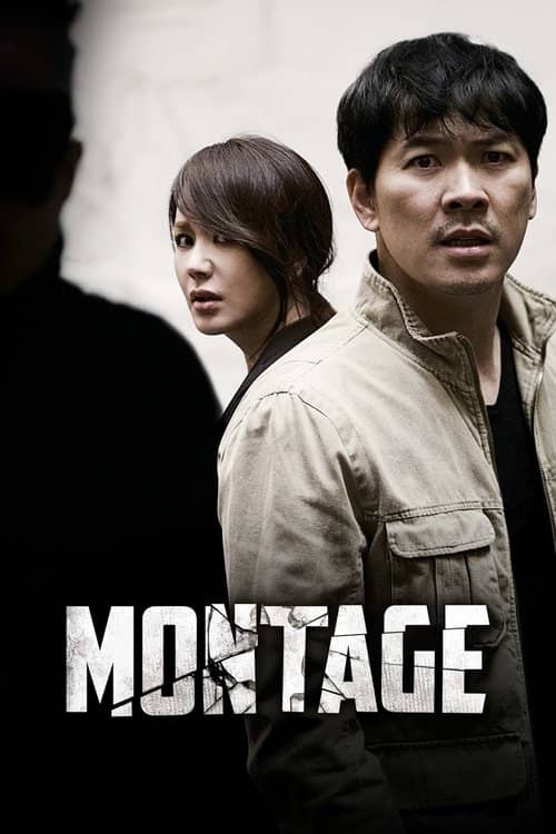 Montage