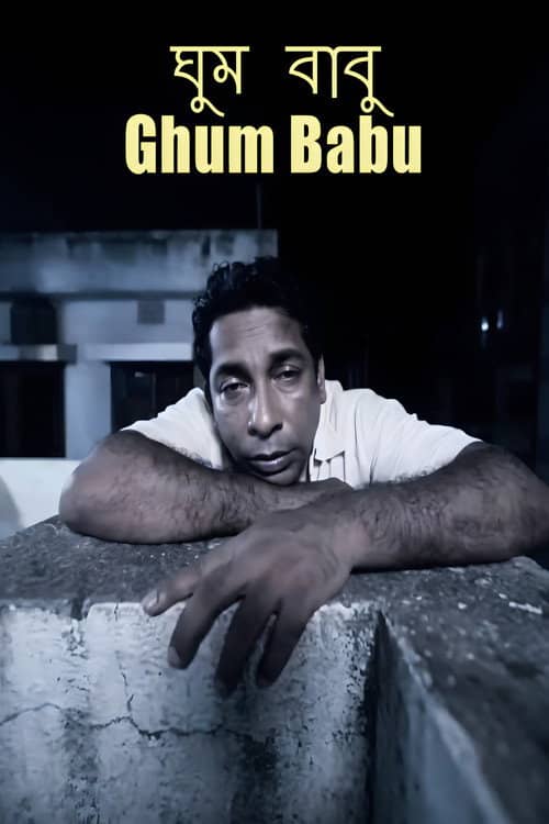Ghum Babu