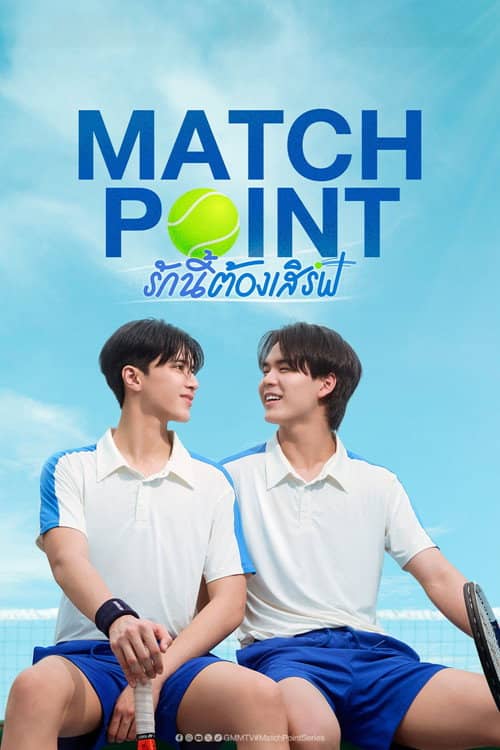 Match Point