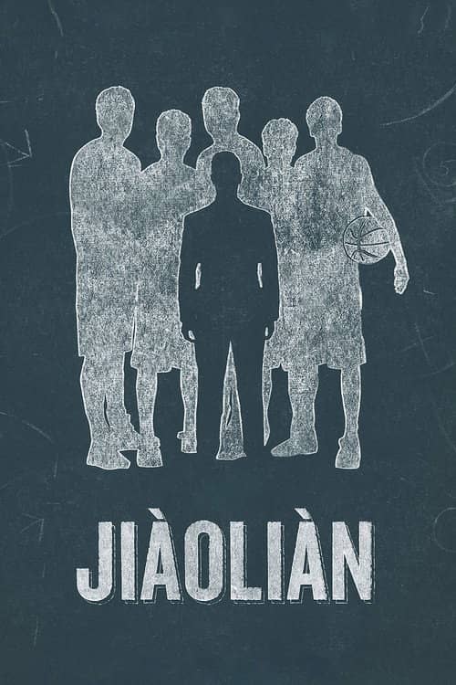 Jiàoliàn: Coach