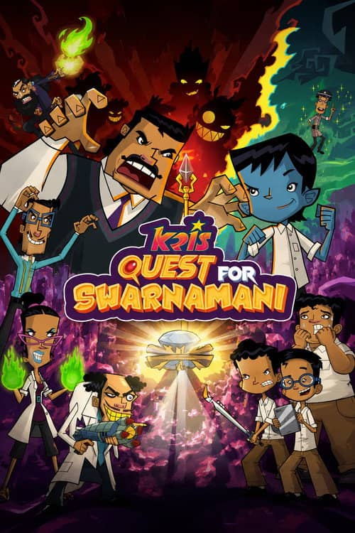Roll No 21 - The Quest For Swarnamani