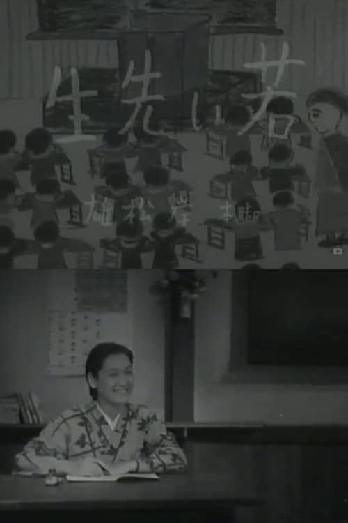 Young Teacher