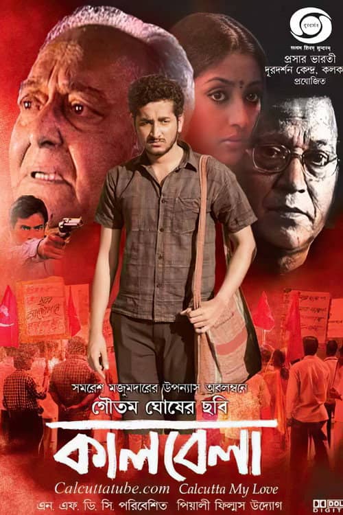 Calcutta My Love