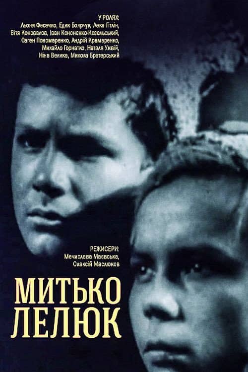 Mytka Lelyuk