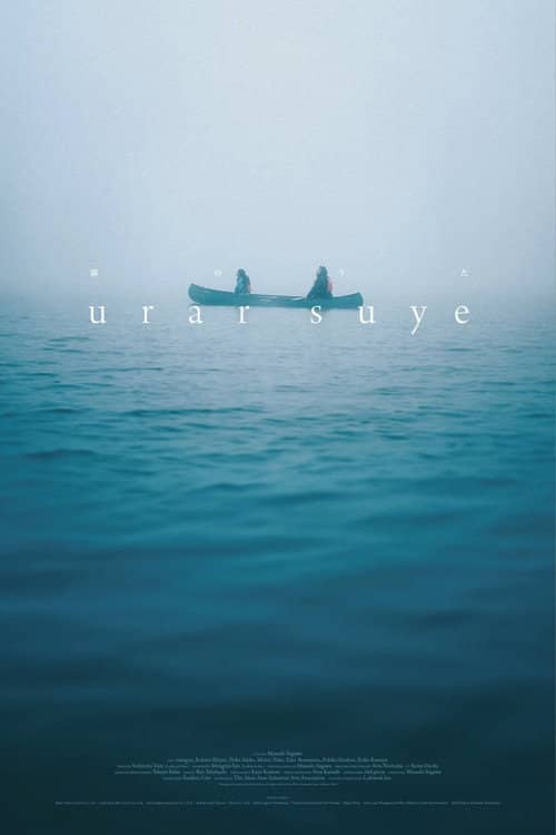 urar suye