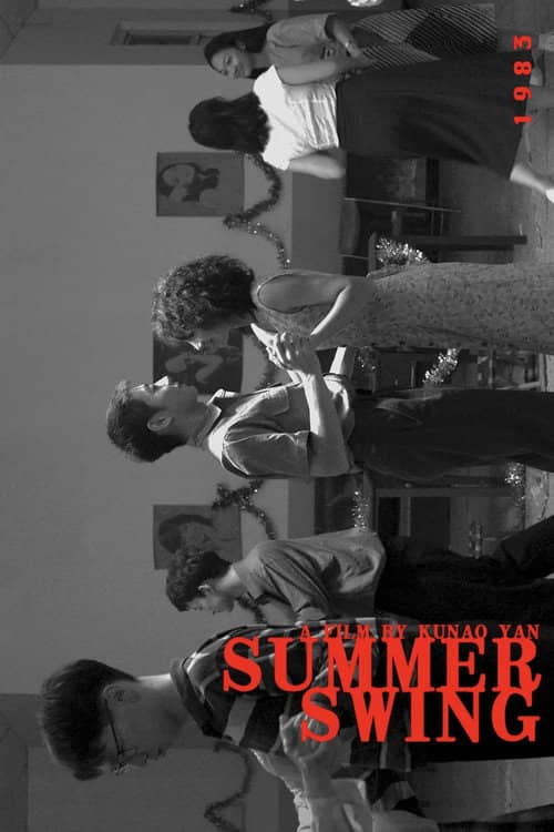 Summer Swing