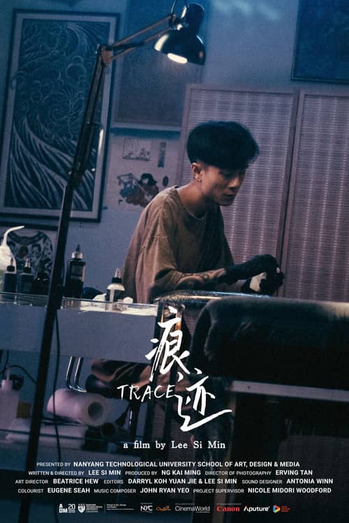 Trace
