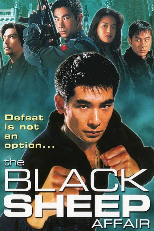 The Blacksheep Affair