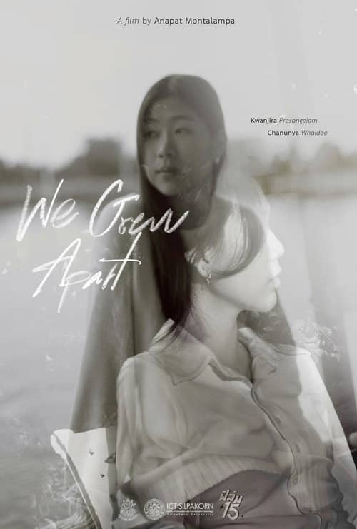 We Grew Apart